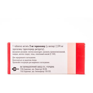 Сетегис табл. 2мг №30