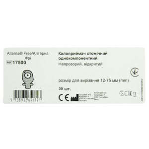 Калоприймач Coloplast (Колопласт) 17500 стомічний Alterna Free однокомпонентний відкритий непрозорий розмір для вирізання 12-75 мм 30 шт