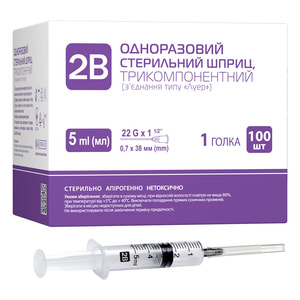 Шприц 5 мл ін'єкційний одноразовий трикомпонентний стерильний з 1 голкою 22G (0,7x38мм) 2B 1 шт