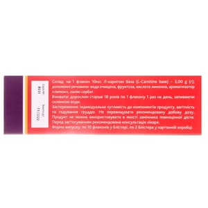 Новокарнитин 3000 диетическая добавка для коррекции метаболических процессов в флаконах по 10 мл 20 шт