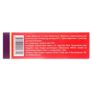 Новокарнитин 3000 диетическая добавка для коррекции метаболических процессов в флаконах по 10 мл 20 шт