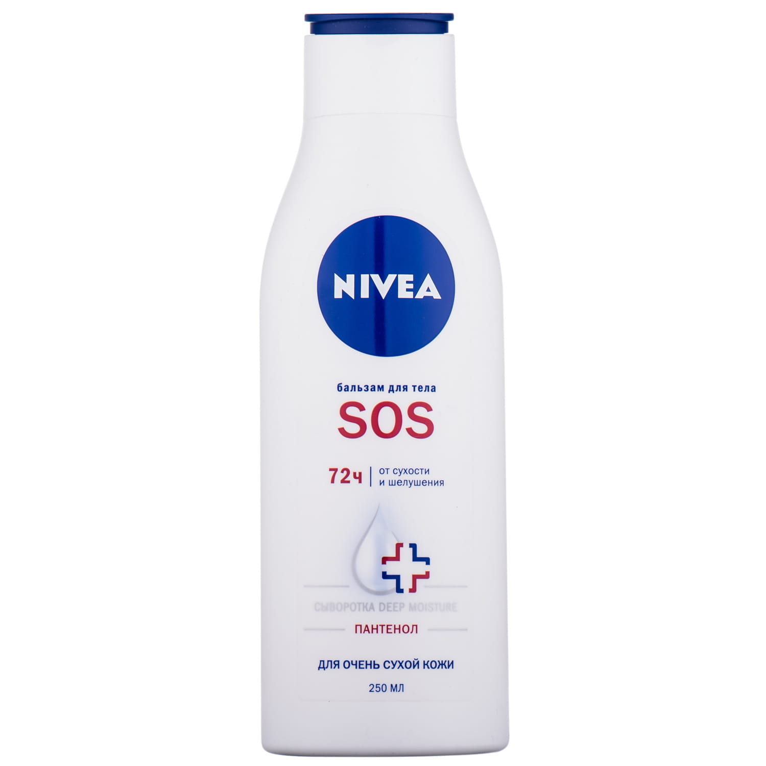 Крем Nivea 250 Мл Купить