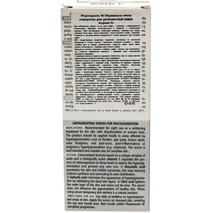 Сироватка-коректор для обличчя PHARMACERIS (Фармацеріс) W проти пігментних плям з вітаміном С 30 мл