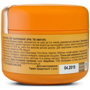 Хна-пудра для временного татуажа и окрашивания бровей MAYUR (Маюр) цвет светло-коричневый 10 г