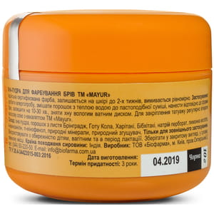 Хна-пудра для тимчвсового татуажу та фарбування брів MAYUR (Маюр) колір чорний 10 г