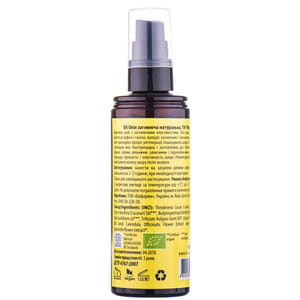 Масло после загара MAYUR (Маюр) натуральное Заживляющее 120 мл