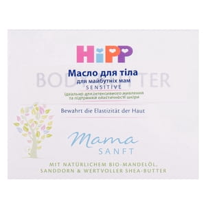 Олія для тіла Хіпп Mama Sanft (Мама Санфт) масажна для майбутніх мам 200 мл
