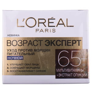 Крем для лица L’OREAL Paris (Лореаль Париж) Возраст эксперт против морщин питательный ночной 65+ 50 мл