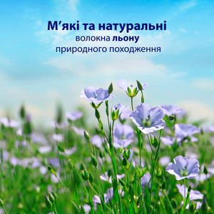Туалетная бумага ZEWA (Зева) влажная Pure упаковка 42 шт