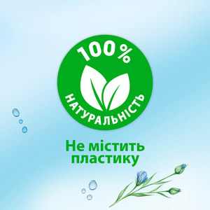 Туалетная бумага ZEWA (Зева) влажная Pure упаковка 42 шт
