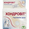 Хондровит капсулы по 350 мг 3 блистера по 10 шт