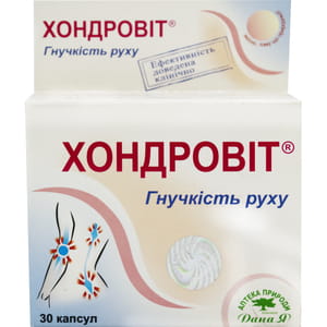 Хондровит капсулы по 350 мг 3 блистера по 10 шт