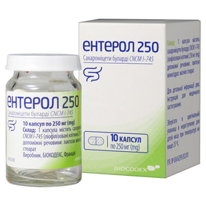Энтерол 250 капс. 250мг №10