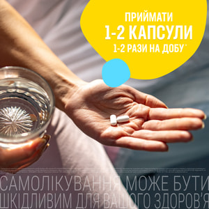 Энтерол 250 капс. 250мг №10