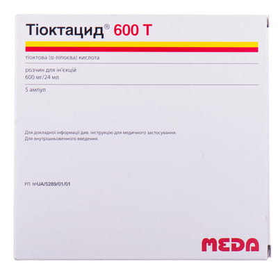 Тиоктацид-600Т р-р д/ин. 600мг амп. 24мл №5