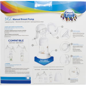 Молоковідсмоктувач ручний CANPOL (Канпол) 12/205 Basic 1 шт