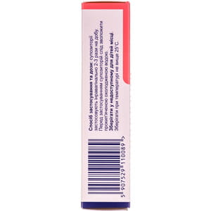 Вагикаль супп. вагинал. 150мг №10