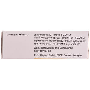 Нейродикловит капс. №30