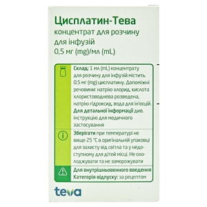 Цисплатин-Тева конц. д/р-ра д/инф. 0,5мг/мл фл. 100мл №1