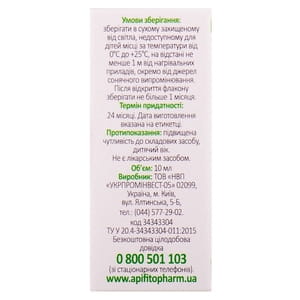 Оковірин засіб офтальмологічний натуральні компоненти флакон 10 мл