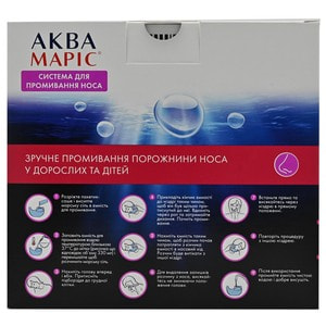 Аква Марис система орошения носа и морская соль пакет-саше 30 шт
