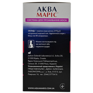 Аква Марис система орошения носа и морская соль пакет-саше 30 шт