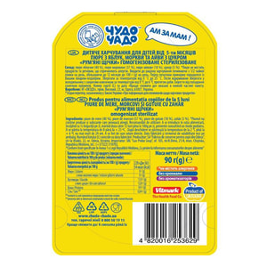 Пюре фруктовое детское ЧУДО-ЧАДО Яблоко, морковь и айва с сахаром и витамином С с 5 месяцев пауч 90 г