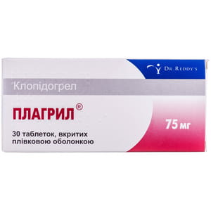Плагрил табл. п/о 75мг №30