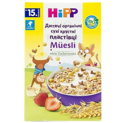 Пластівці дитячі органічні HIPP (Хіпп) хрусткі з 15 місяців 200 г