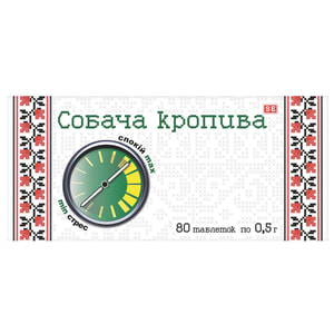 Пустирник (собача кропива) таблетки 8 блістерів по 10 шт