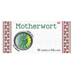 Пустирник (собача кропива) таблетки 8 блістерів по 10 шт