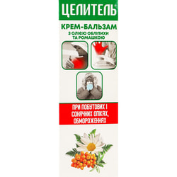 Крем-бальзам для тіла Цілитель після опіків 68 г
