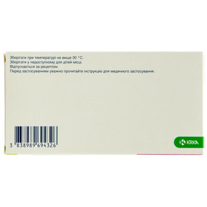 Валодип табл. п/о 5мг/160мг №30