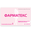Фарматекс суп. вагінал. №10