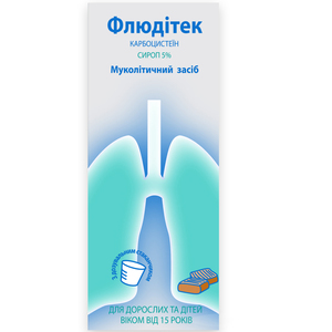 Флюдітек сироп 5% фл. 125мл