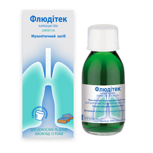 Флюдітек сироп 5% фл. 125мл