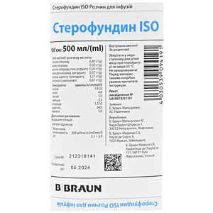 Стерофундин ISO р-н д/інф. конт. 500мл №10