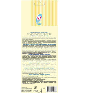 Бандаж пояс медицинский эластичный противорадикулитный Витали размер 6