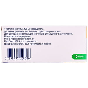 Кориол табл. 3,125мг №28