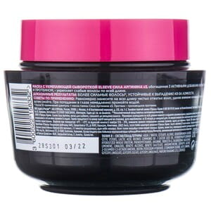 Маска L’OREAL Paris Elseve (Лореаль Париж Эльсев) Сила аргинина Х3 для слабых склонных к выпадению волос 300 мл