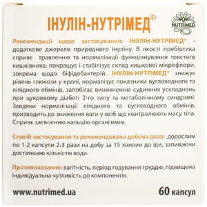 Капсулы для лечения сахарного диабета Инулин-Нутримед 500 мг 60 шт