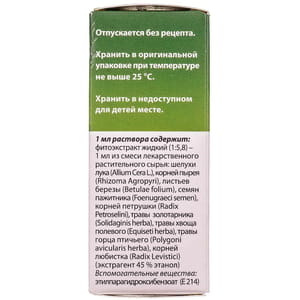 Уронефрон капли фл. 25мл