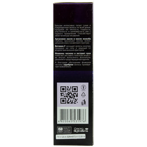 Бальзам для сухого та пошкодженного волосся NATURE.med (Натур мед) Цибулево-часниковий комплекс 200 мл