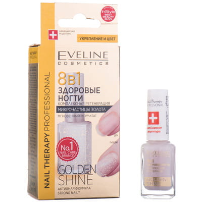 Средство для ногтей EVELINE (Эвелин) Nail Therapy Professional 8 в 1 Здоровые ногти Golden Shine 12 мл