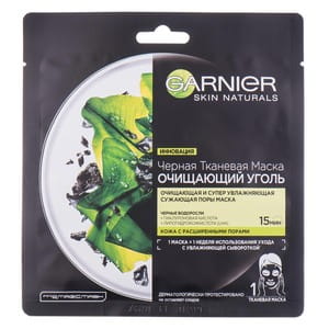 Маска для лица GARNIER (Гарньер) Skin Naturals (Скин нечралс) тканевая черная Очищающий уголь + черные водоросли 28 г