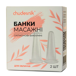 Банки вакуумные для массажа силиконовые для лица БМП-20 2 шт