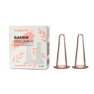 Банки вакуумные для массажа силиконовые для лица БМП-20 2 шт