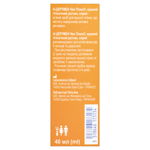 А-церумен Нео Плюс раствор ушной спрей флакон 40 мл