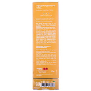 Зубная паста DENTISSIMO (Дентиссимо) Advanced Whitening Gold отбеливающая 75 мл