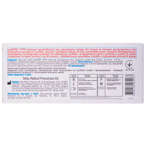 ПроФлекс Интра медицинский ортопедический гель гиалуроната натрия для инъекций 20 мг/мл в предварительно наполненом шприце 3 мл 1 шт